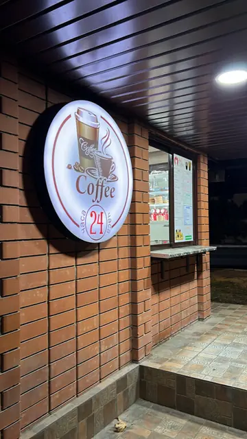 Red Coffee — фото 1
